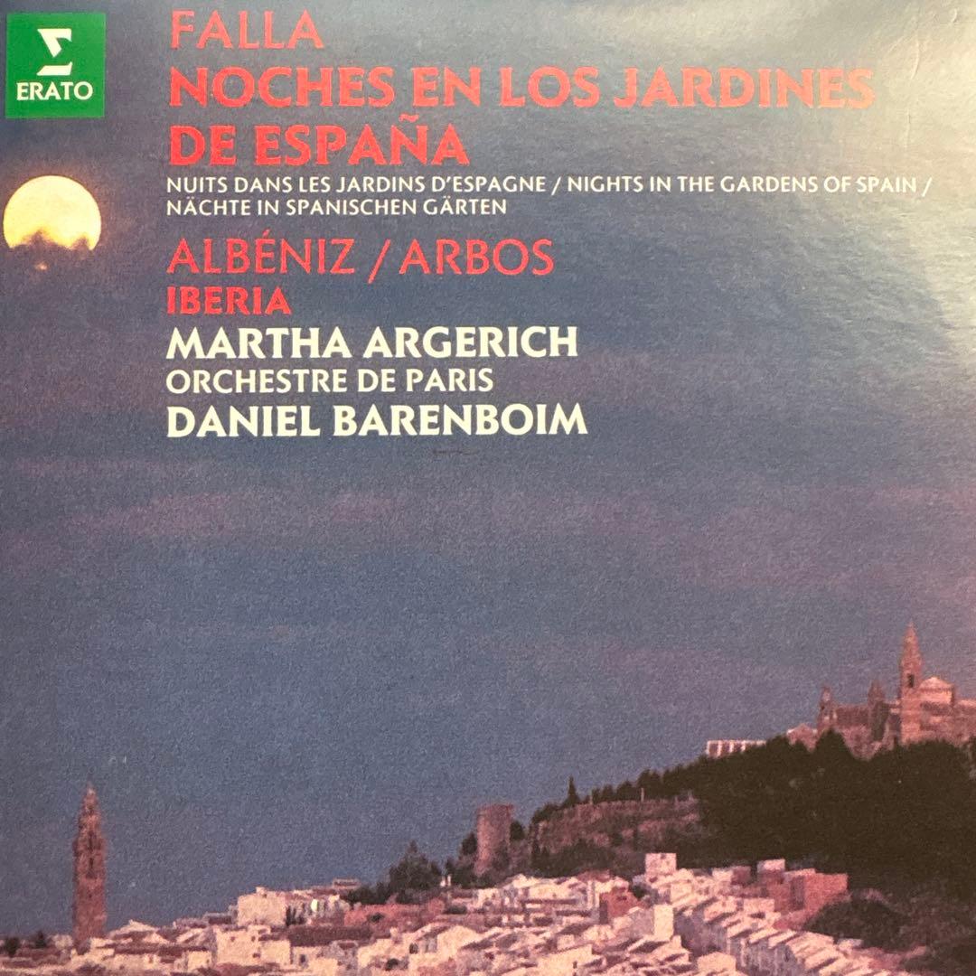 46CD アルゲリッチ ワーナー・クラシックス・エディション - メルカリ