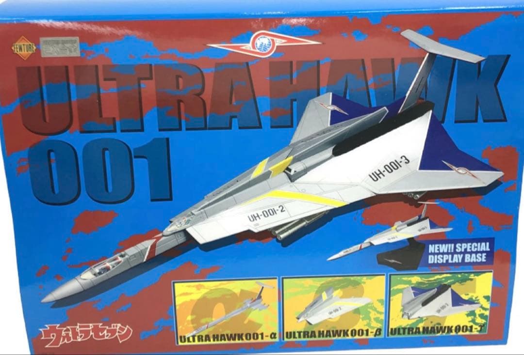 ウルトラセブン ウルトラセブン ウルトラホーク1号 EX合金 アートストーム EX合金 ウルトラホーク1号