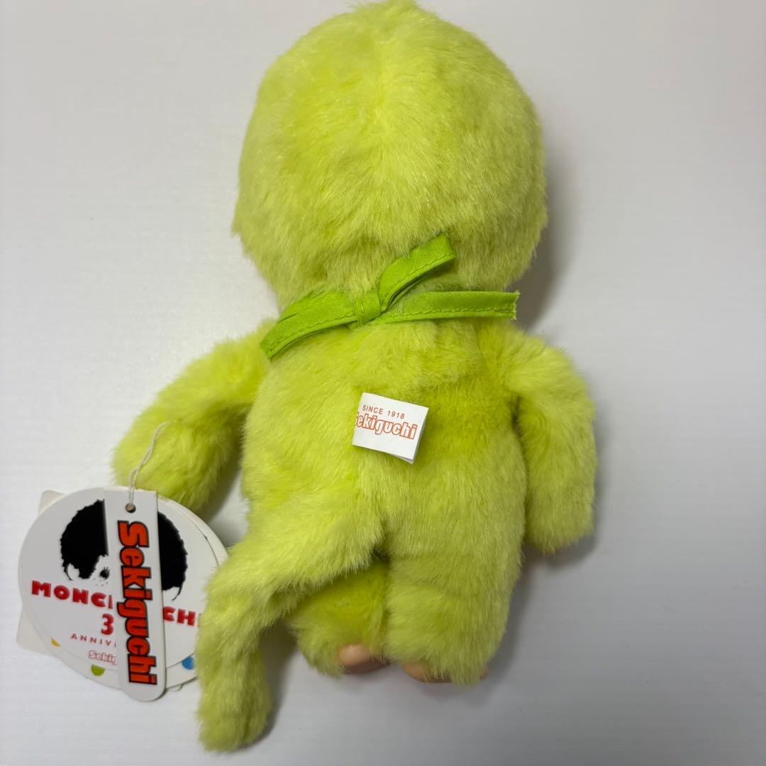 2004年発売 トーン モンチッチ ライトグリーン 1193 ぬいぐるみ