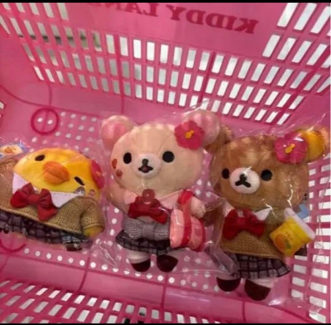 リラックマストア限定 ぶらさげぬいぐるみ JK 制服 ギャル 3点セット