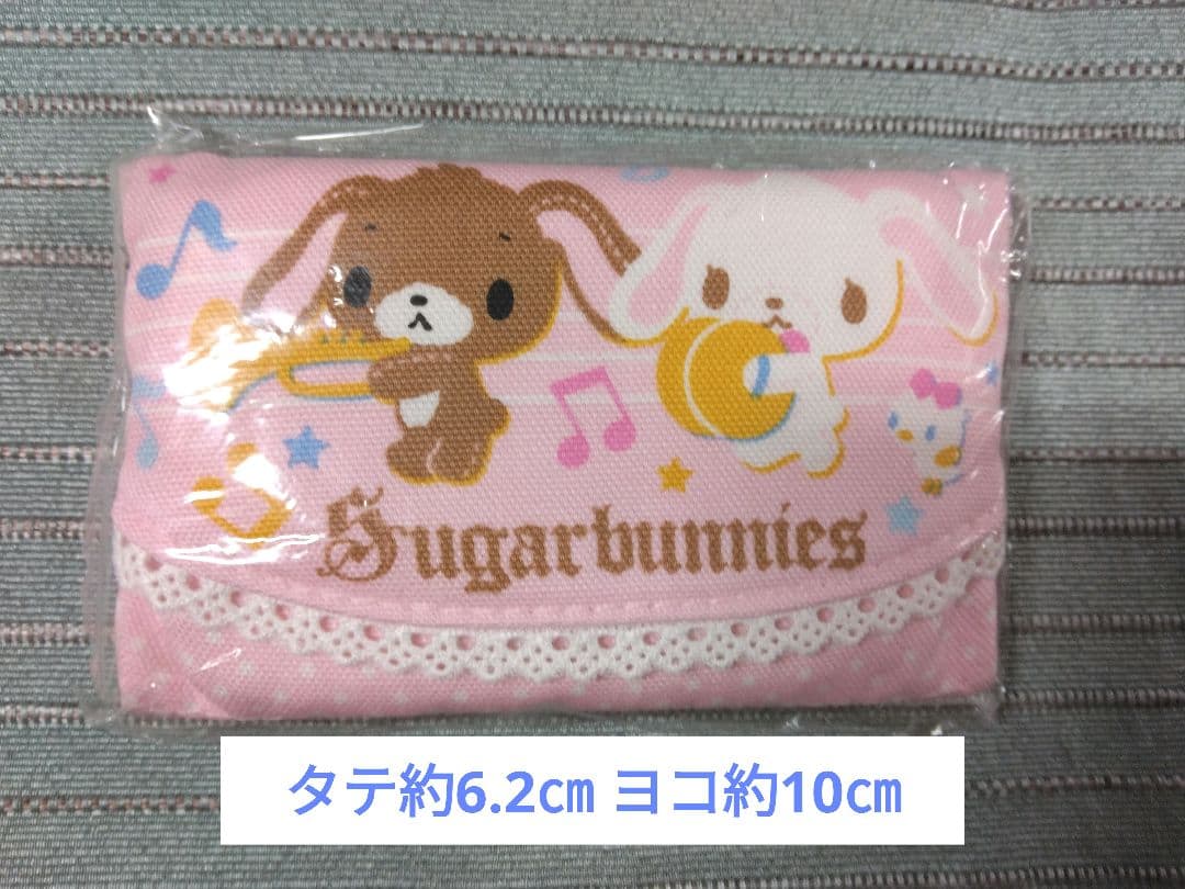 新品】シュガーバニーズ ナフキン ティッシュケースのセット サンリオ
