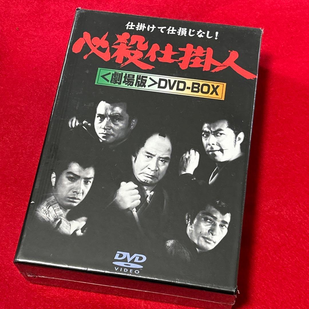 劇場版 必殺!DVD-BOX〈7枚組〉 Amazon.co.jp: 必殺! DVD-BOX : 藤田まこと, 藤田まこと: DVD