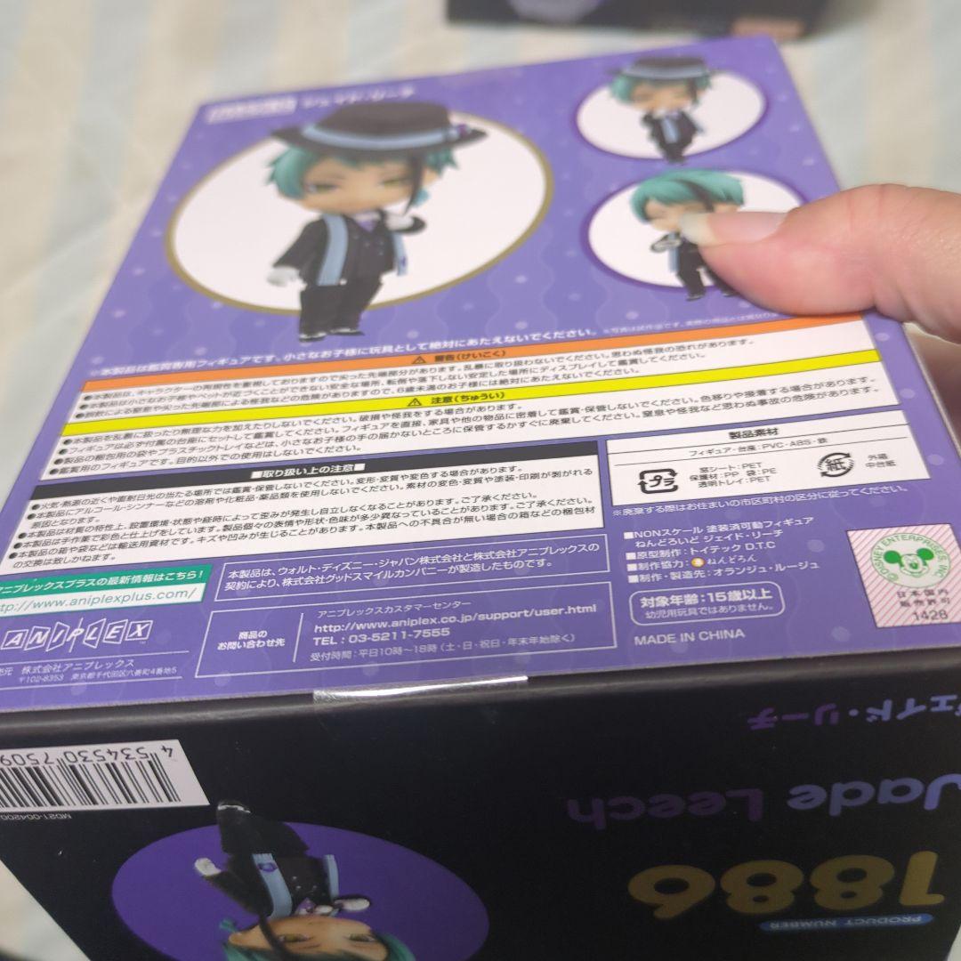 Light　sunny【3点とも新品未開封 ねんどろいどセット