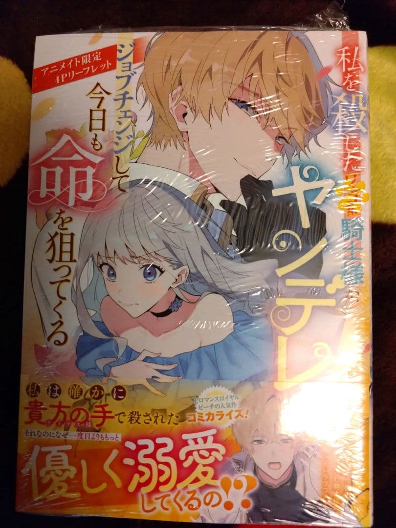 女性漫画 33冊セット　全て未読品 特典付き　バラ売り一冊500円