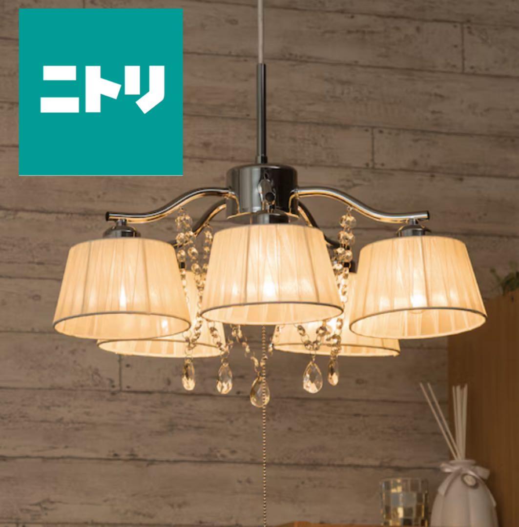 ニトリ NITORI ペンダントライト ソフィア 242P-5FN - メルカリ