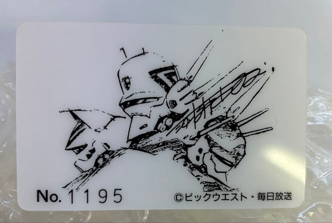 限定版】VF-17S DX ステルスバルキリー シリアルNo.1195 - メルカリ