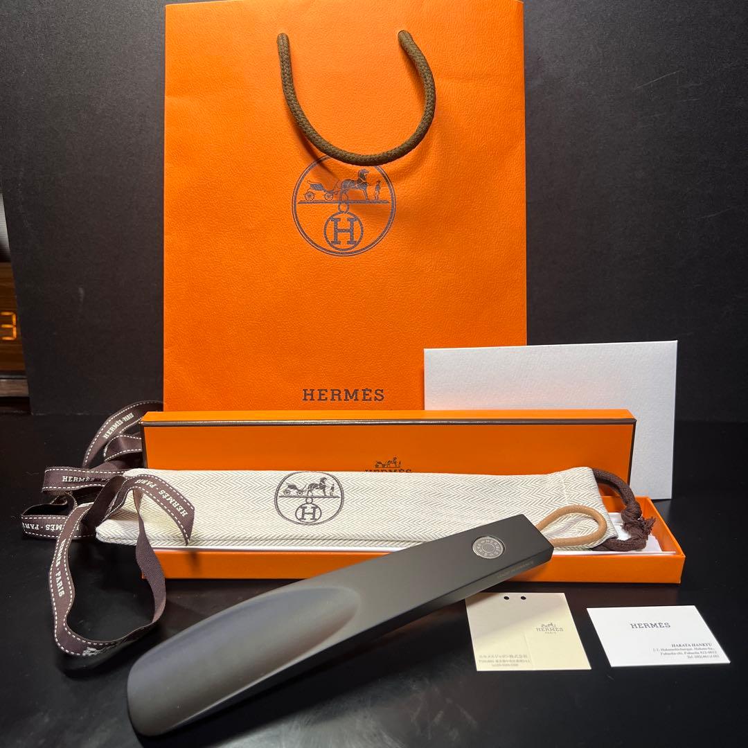 HERMES シューホーン　ブラック エルメスシューホーン靴ベラ – 円山質店
