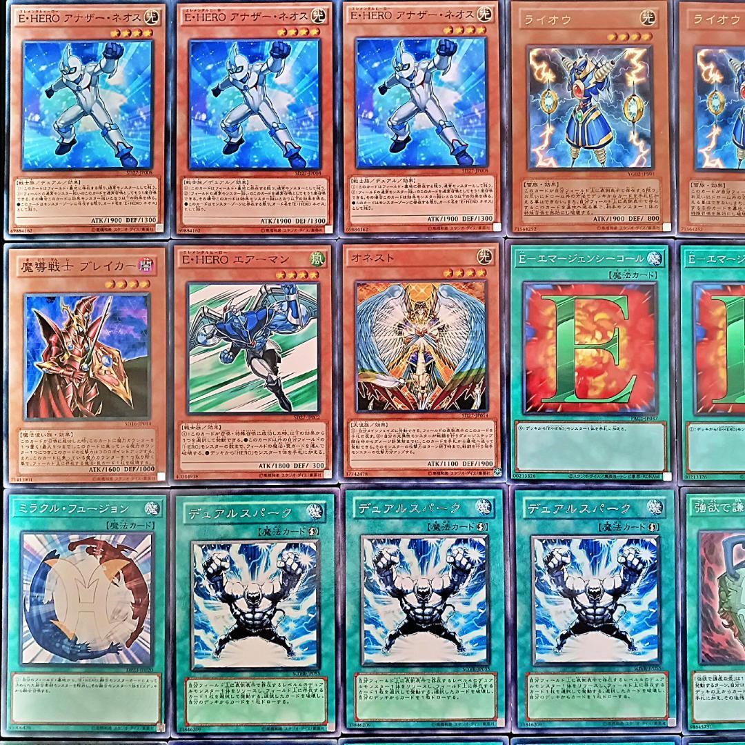 No.100 1103環境 ヒーロービート デッキ 構築済みデッキ ゲートボール