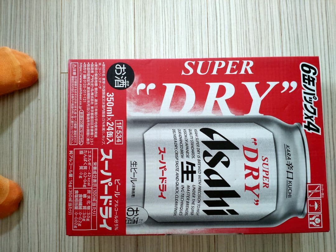 アサヒ スーパードライ 350ml×24缶、２ケース★ ケース アサヒ スーパードライ 350ml缶×24本 12月製造 1個口2ケース