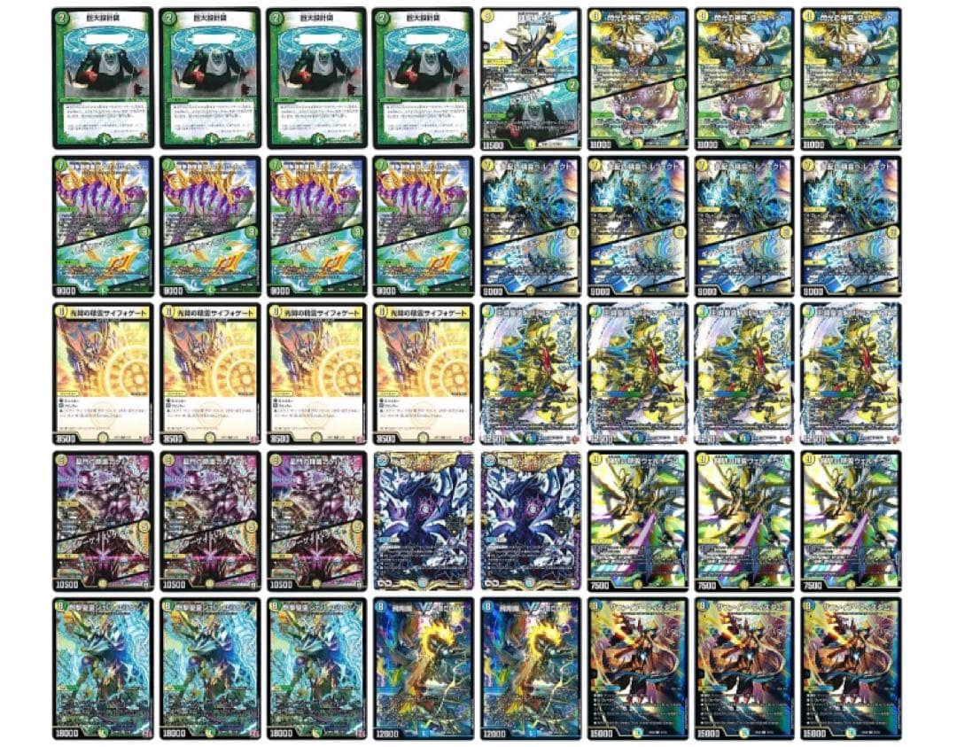 CS優勝多数 巨大アルファディオス デッキ - メルカリ