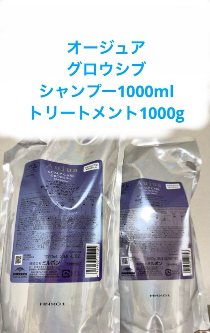 オージュア　グロウシブ　シャンプー1000mlトリートメント1000g Amazon | オージュア GR グロウシブ シャンプー(医薬部外品)(1L
