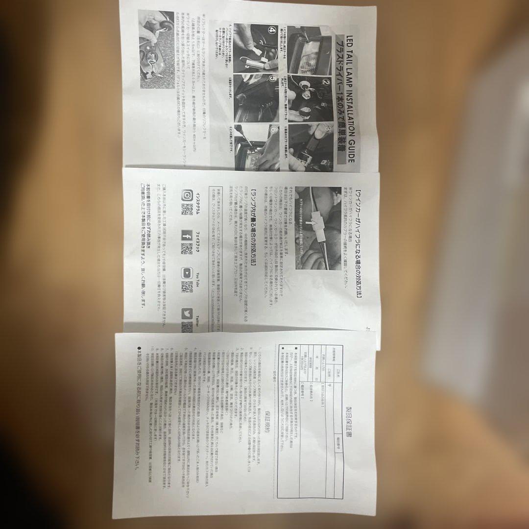 toraji117様専用！ アトレーS700V 角型テールライト 赤/クリア - メルカリ