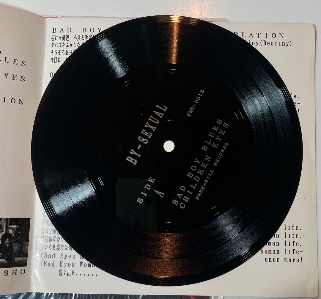 BY-SEXUAL Zi:killソノシート - メルカリ