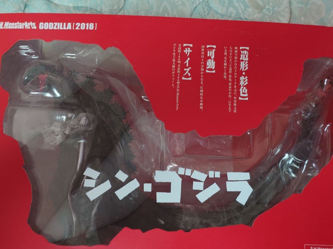 未使用品〉 S.H.Monsterarts ゴジラ 2016 第四形態 バンダイ