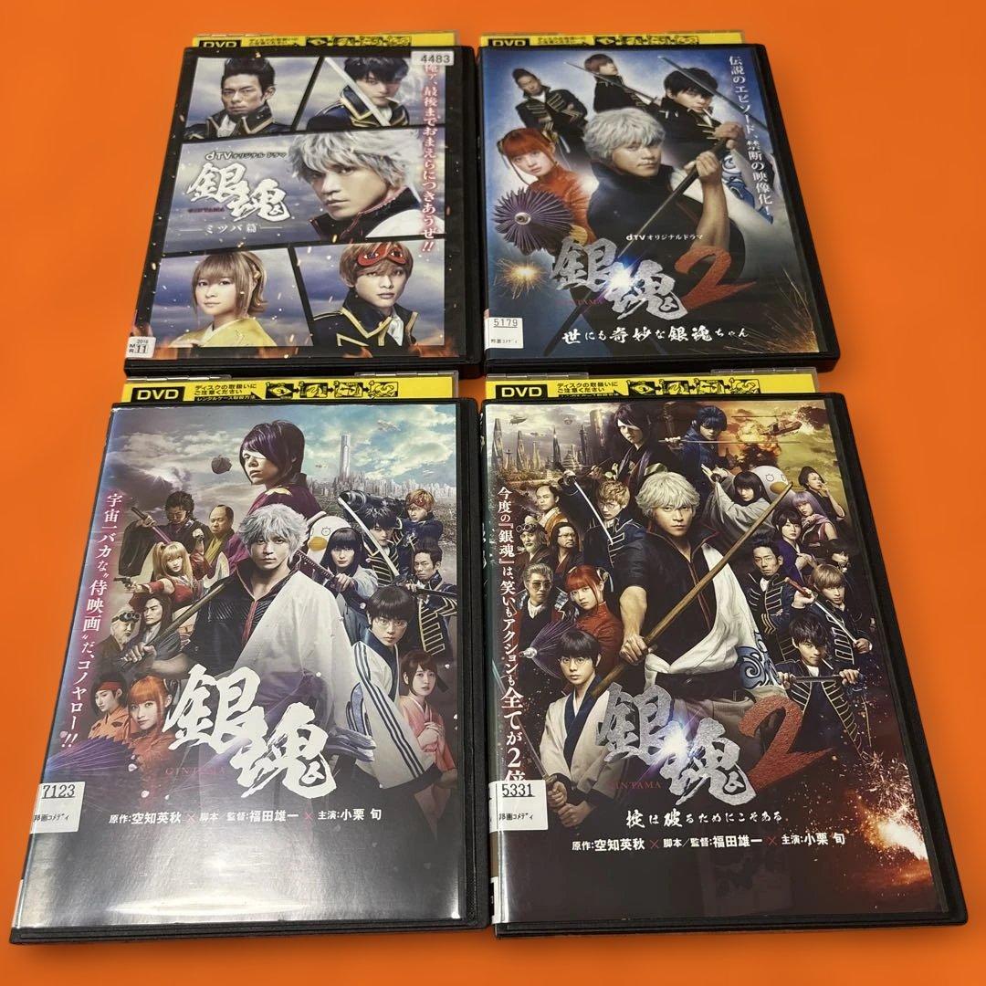 銀魂 実写版 DVD 全巻セット 小栗旬 菅田将暉 橋本環奈 映画 劇場版