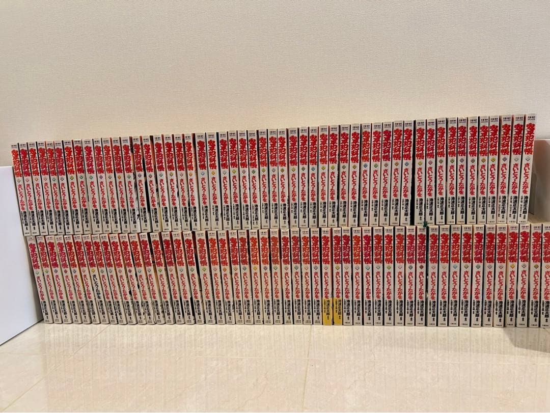 鬼平犯科帳1-101巻　漫画 鬼平犯科帳1-101巻 漫画 鬼平犯科帳1-101巻 漫画