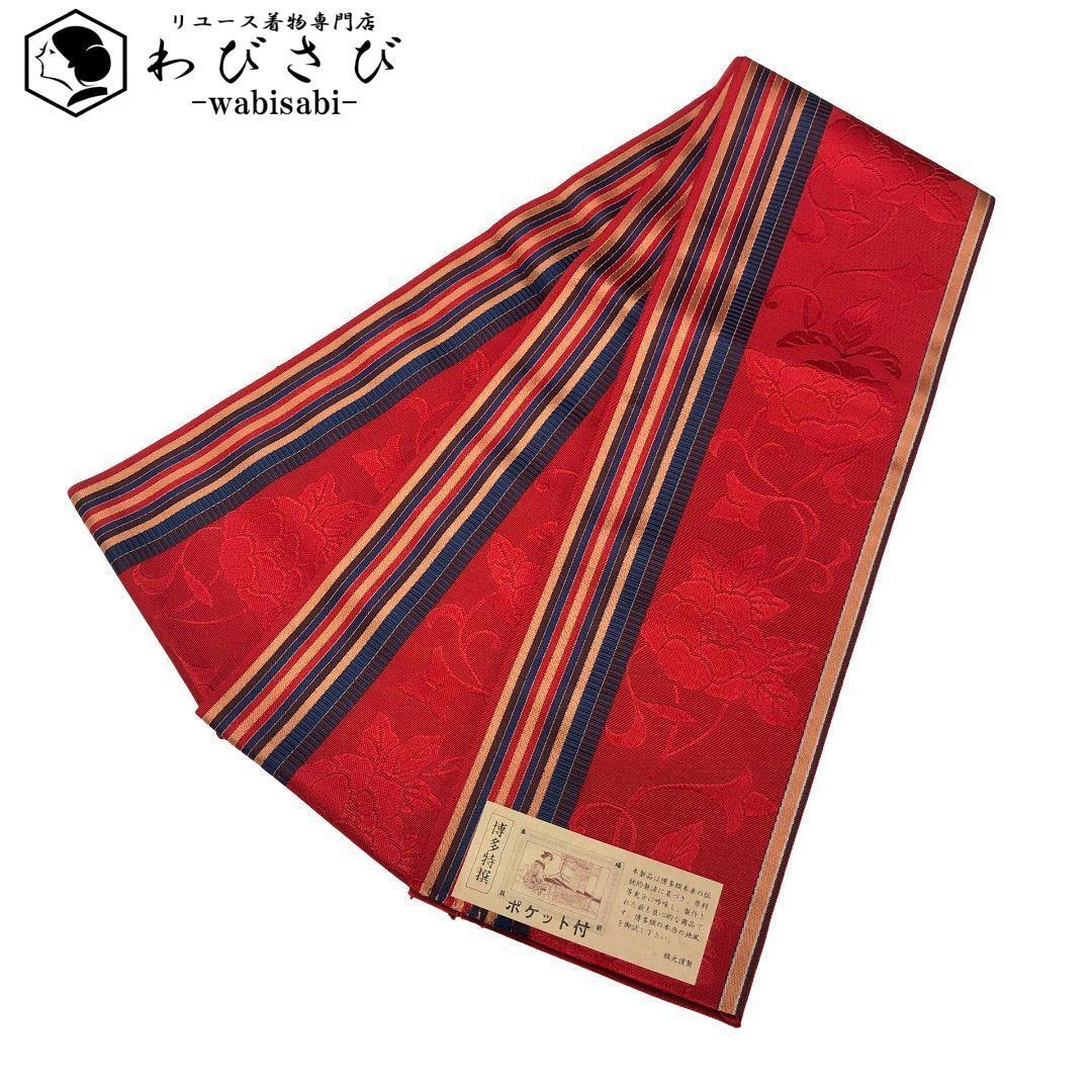 半幅帯 本場筑前博多織 証紙付 縦縞に花柄模様 茜色 D-2053 - メルカリ