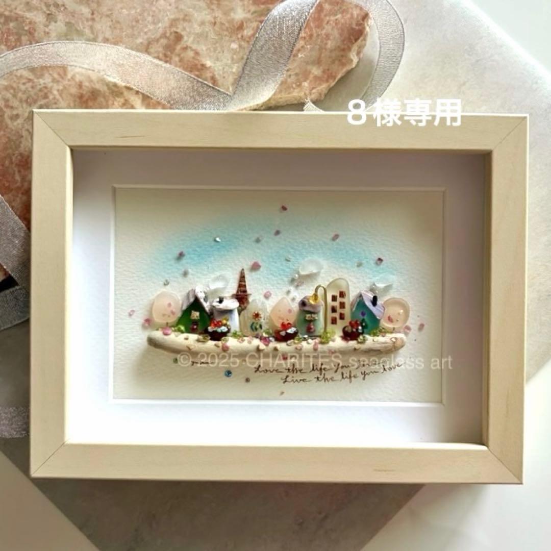 ８　オーダー受付　シーグラスアート 水戸マルシェ よかっぺまつり シーグラスアートワークショップ 皆さん