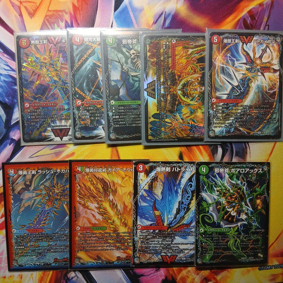 デュエマ　超次元カードまとめ売り 超次元の王家 S13/S15 SR｜デュエマシングルカード通販｜Cloveストア