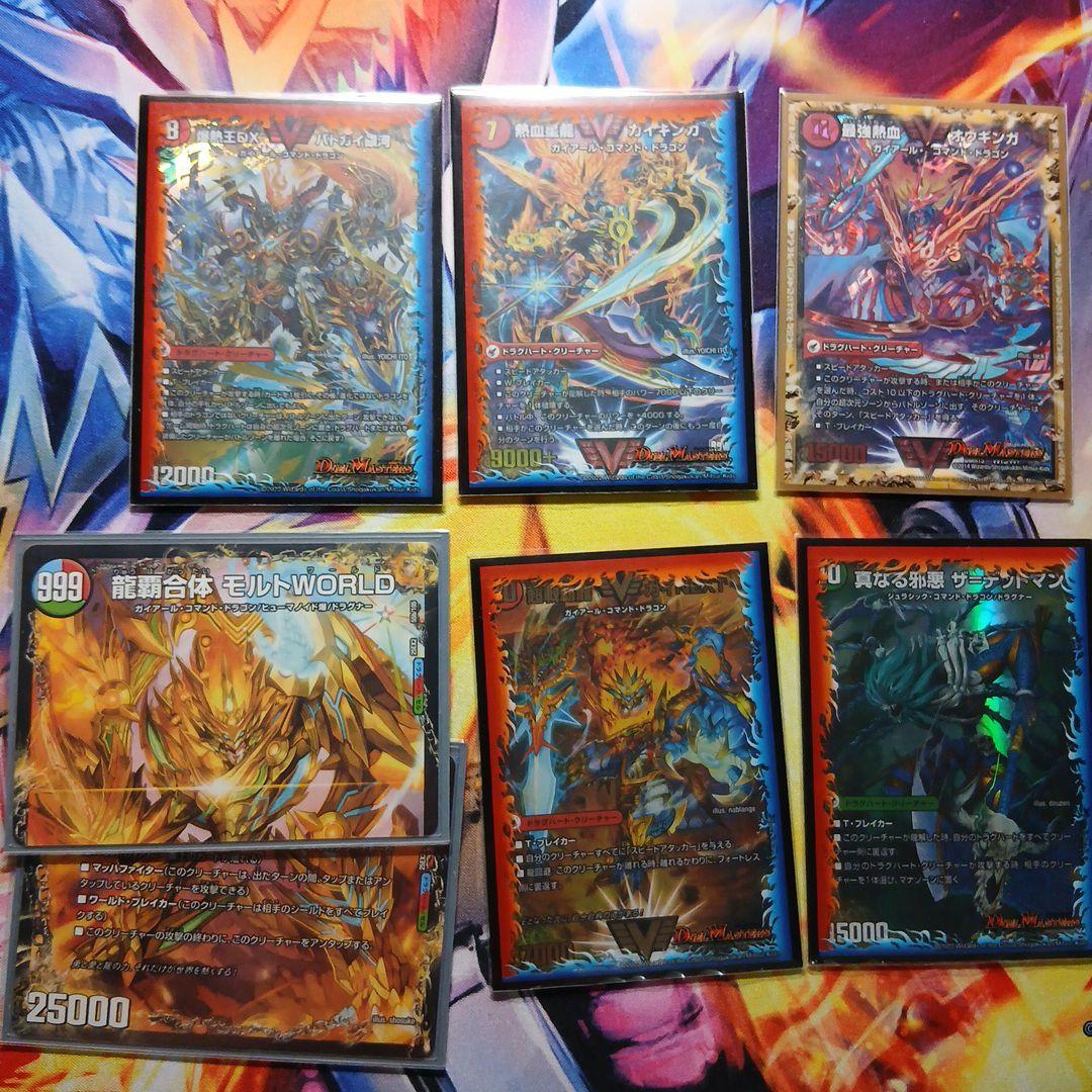 デュエマ 超次元カードまとめ売り - メルカリ