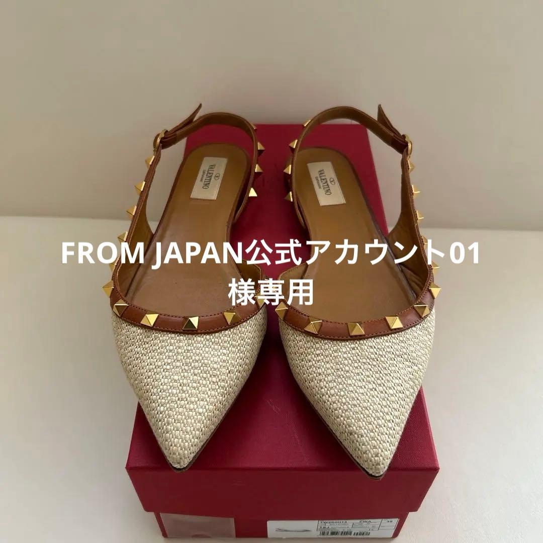 バレンティノ サンダル39 im3903-1.jpg