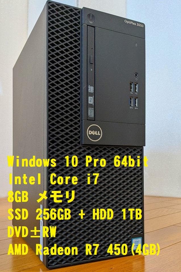 DELL グラボ付きミニタワー　Optiplex 3050 Tower ② OptiPlex 3050 Tower and Small Form Factor | Dell Hong Kong