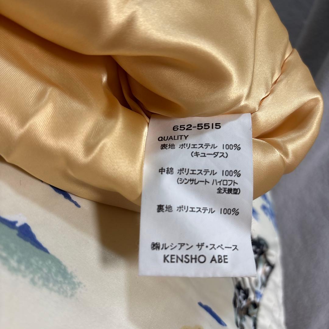 KENSHO ABE SPORTS スキーウェア セットアップ アニマル 白熊 - メルカリ