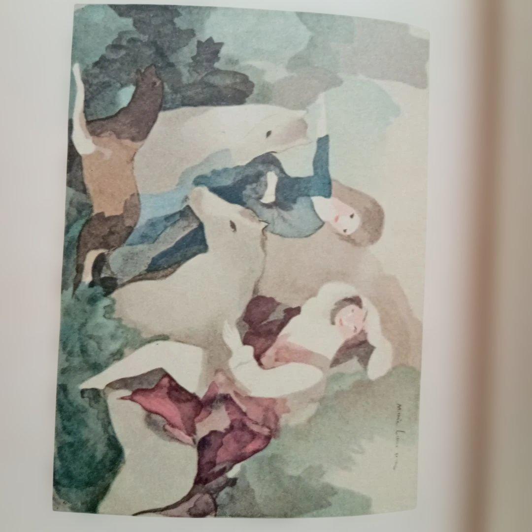 マリイロオランサン詩画集