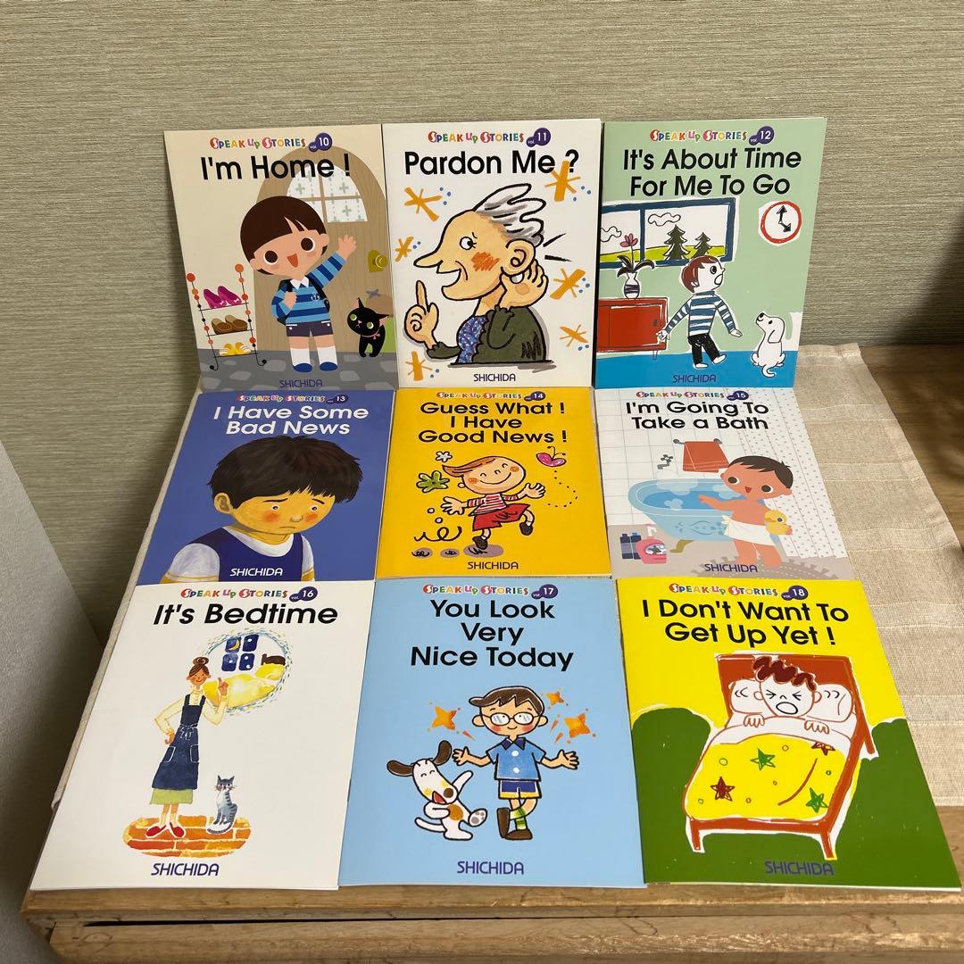 SHICHIDA 英語学習絵本セット CD付き