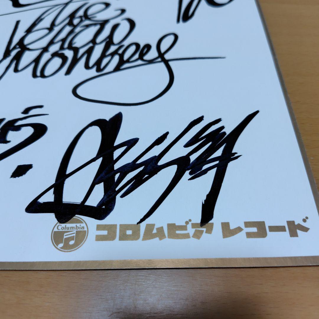 ザ・イエロー・モンキー☆直筆サイン色紙 コロムビア時代 - メルカリ