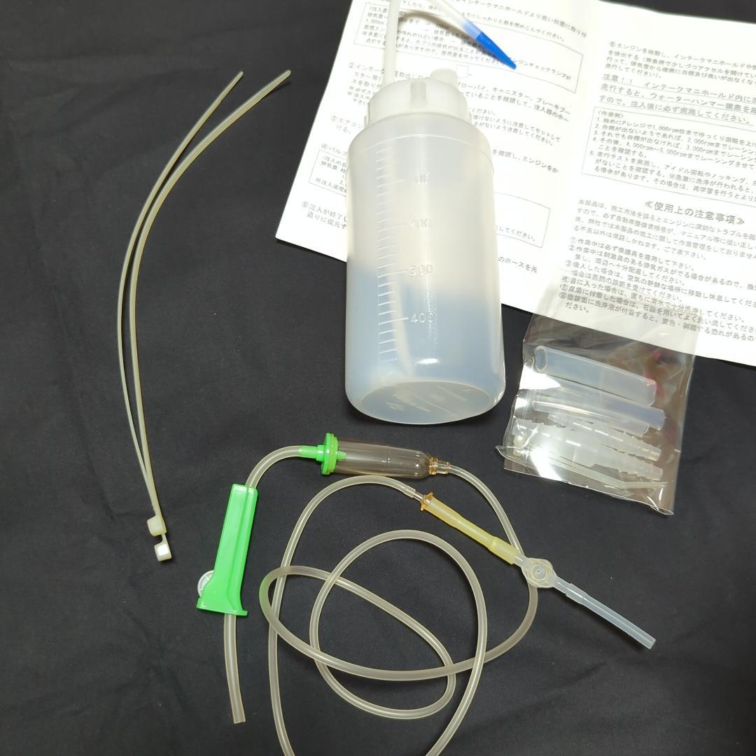 akira093様専用 ワコーズ RECS 注入器セット 新 モデル