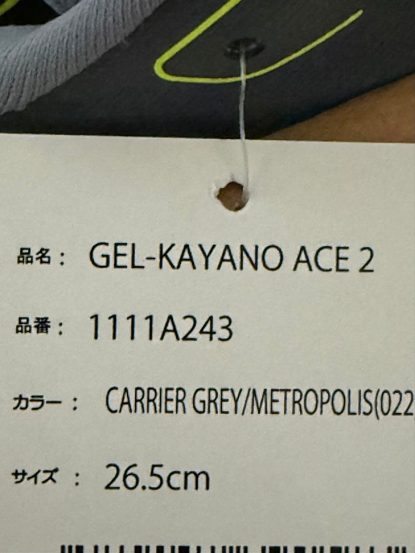 ASICS GEL-KAYANO ACE 2 ゴルフシューズ 26.5cm