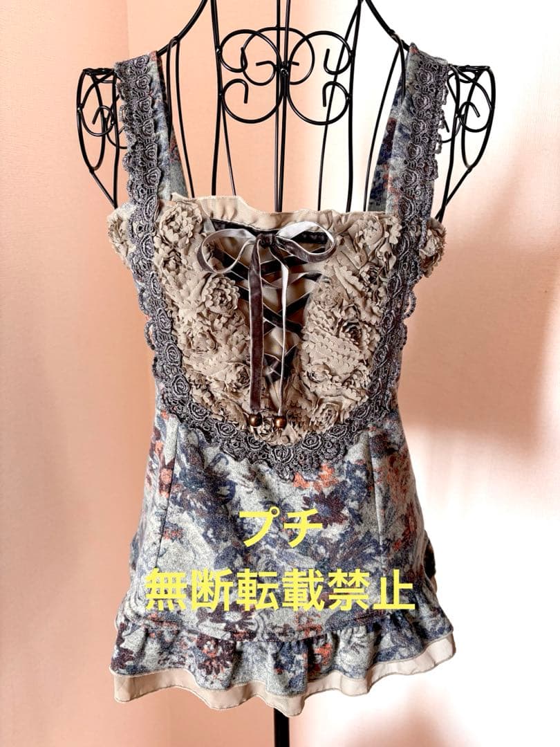 姫ギャル森ガール axes キャミソール y2k 平成 フェアリーグランジ