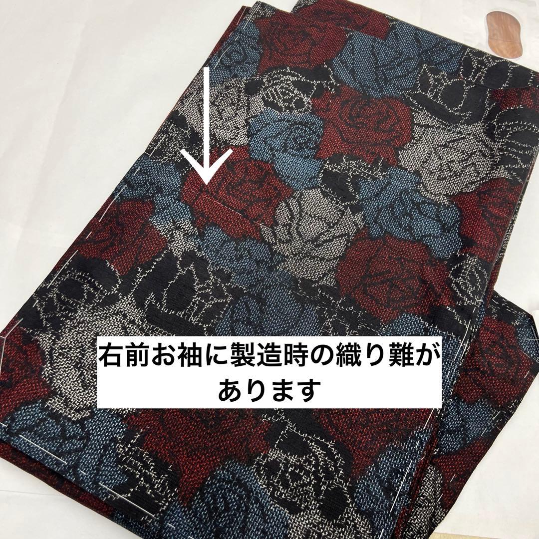 十日町紬 袷 薔薇 バラ模様の織り出し