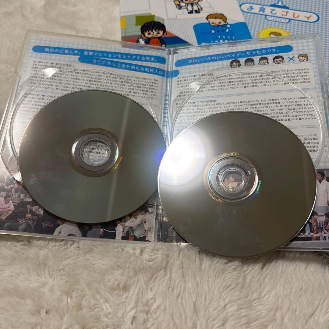 最終 子育てプレイ 特典映像収録 田中圭 正規商品 - メルカリ