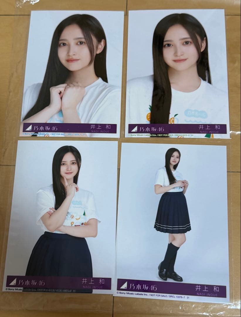 井上和 乃木坂46 39th same numbers 封入 生写真 コンプ - メルカリ