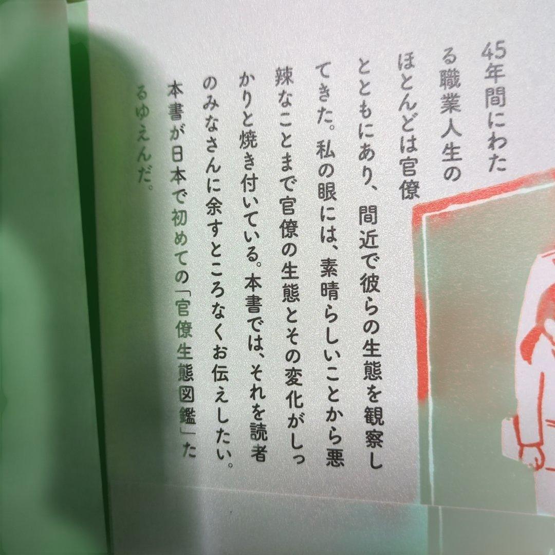 森永卓郎 ビジネス書7冊セット