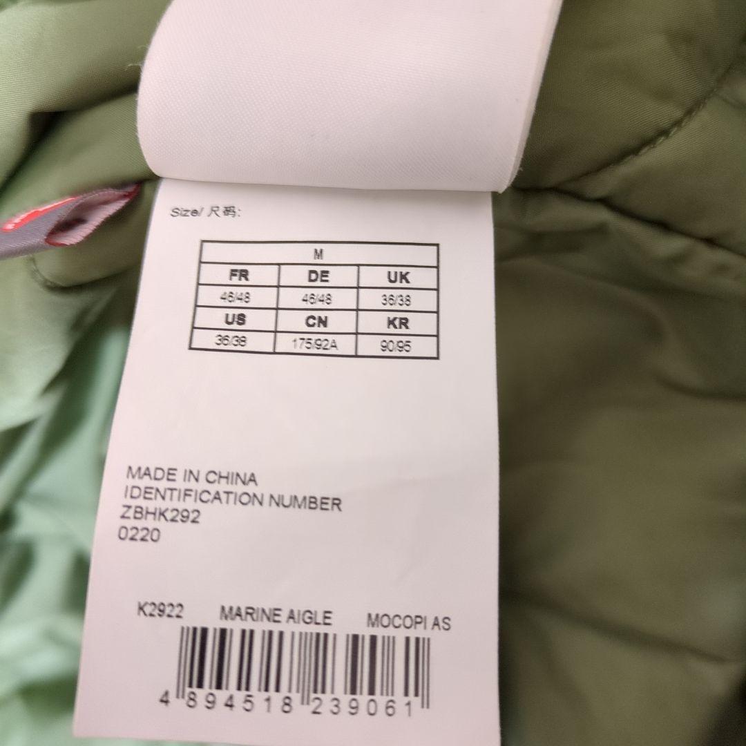 最終値下げ】1/17迄 AIGLE ゴアテックス モコピ コート モッズコート