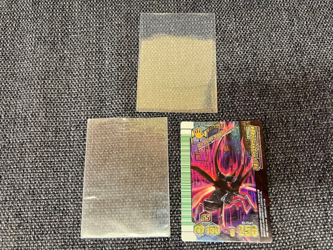 2009年第5弾 改造コーカサスオオカブト完全体 MC-004P ムシキング