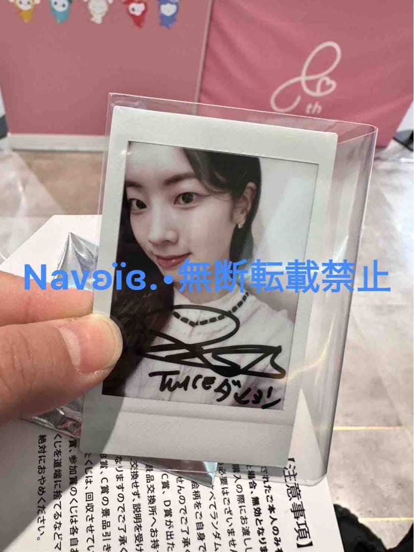 TWICE ダヒョン サイン入りポラロイド写真 TWICE ダヒョン THIS IS FOR yizhiyu ポラロイド 4.0 - メルカリ