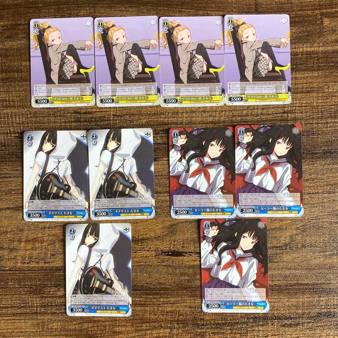 ヴァイス リコリス・リコイル R CR U C 約1000枚 大量セット - メルカリ