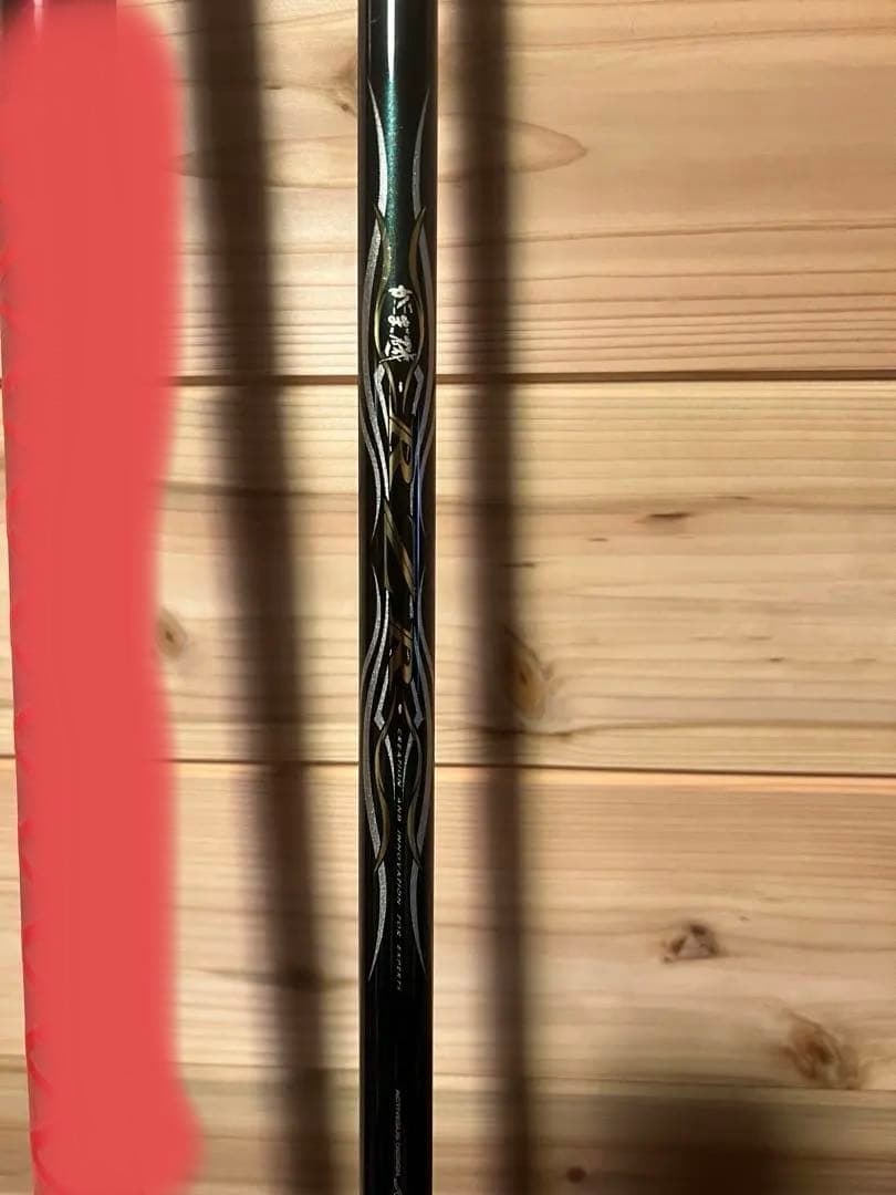 【早い者勝ち】がまかつ磯竿　RZR1.5-53、がまかつ　ジャンク品