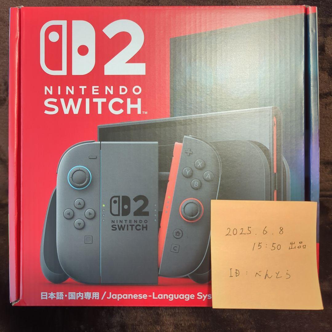 Nintendo Switch2 日本語専用 本体（保証書、領収書同封） - メルカリ