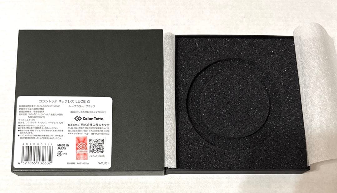 消毒液12本、中和錠300錠、専用ケース9個