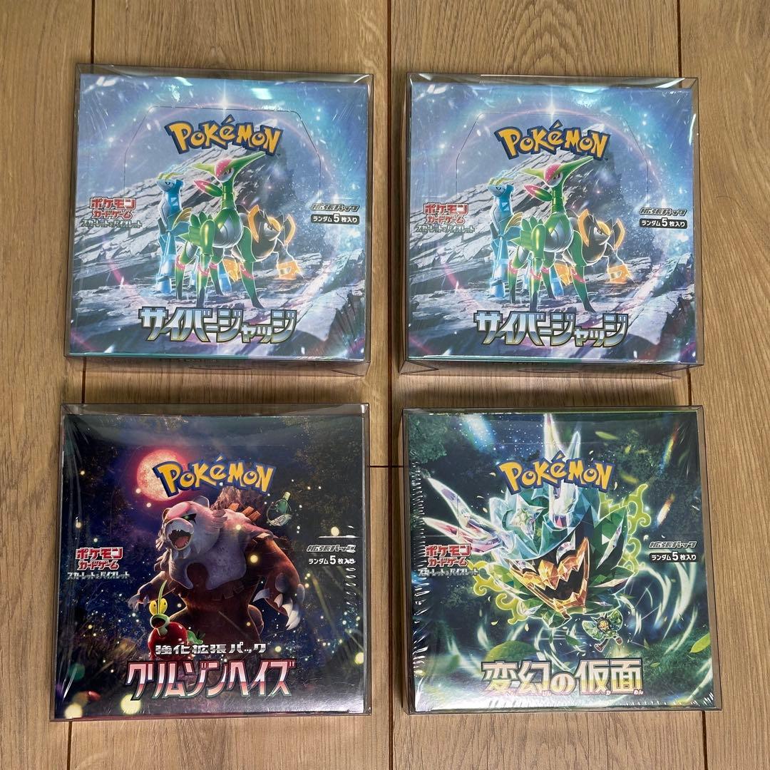 【全シュリンク付き】 新品未開封　46BOX ワンオーナー品　絶版　まとめ売り