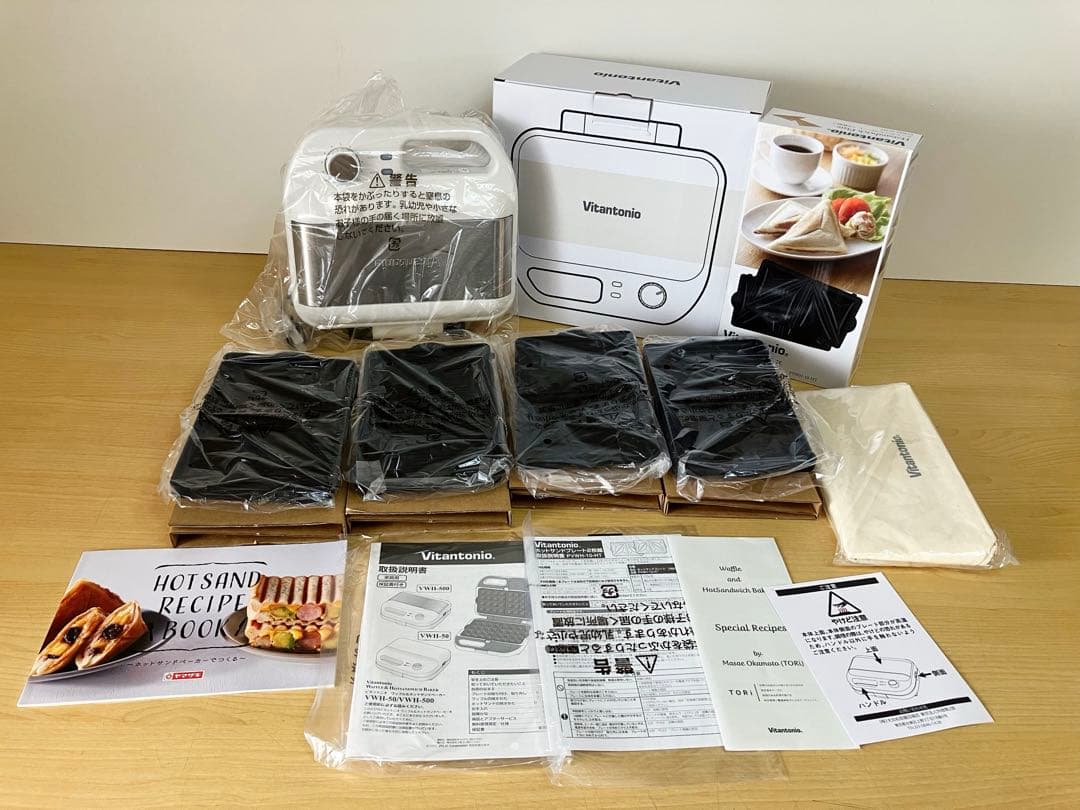 【新品】Vitantonio ワッフル ホットサンドメーカ　プレート3種類付き。 ビタントニオ（Vitantonio） 【選べる特典付】ワッフルメーカー ホット