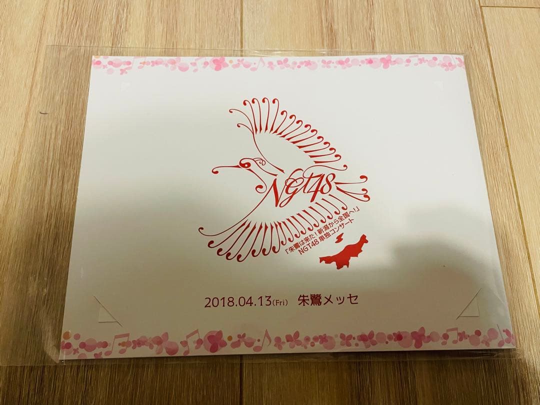 NGT48 北原里英 卒業コンサート タオル 生写真 チームNⅢ - メルカリ