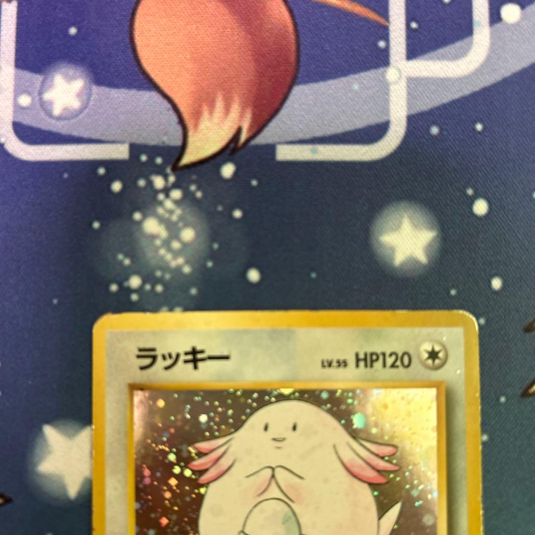 ポケモンカードゲーム ポケカ 旧裏 ラッキー 渦巻きホロ 第1弾拡張