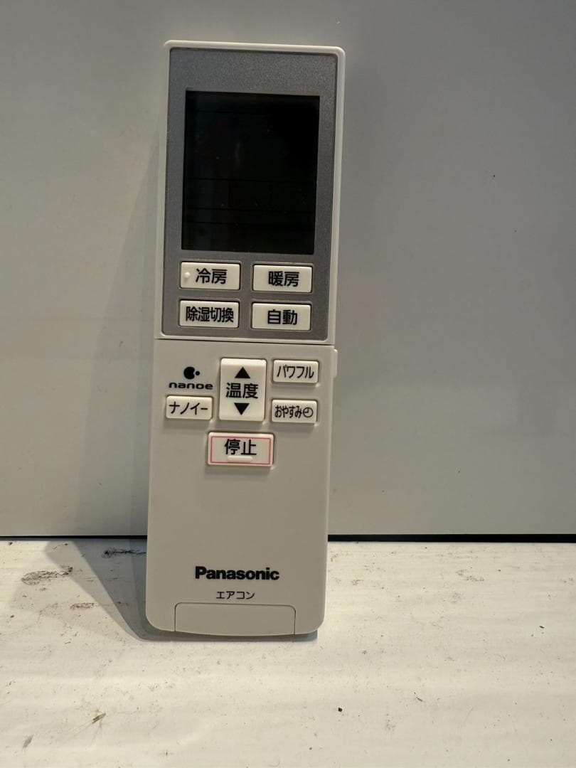 297 Panasonic 2016年製エアコン 10～12畳用 整備済み - エアコン