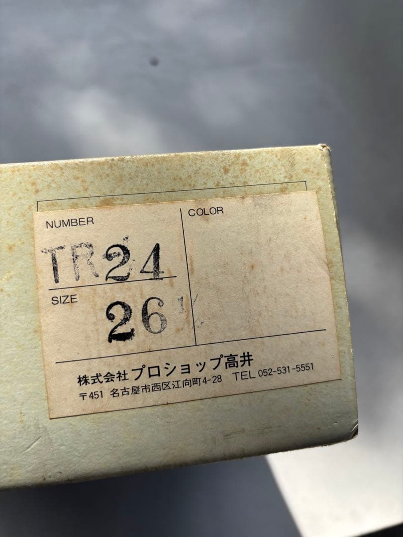 【新品未使用】当時物 タカイプロショップ Takaiバイク用ブーツ 26.5cm